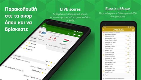 flashscore gr|Flashscore.gr: live scores, αποτελέσματα αγώνων ποδοσφαίρου, .
